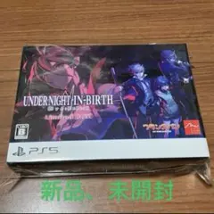 【新品】PS5 アンダーナイトインヴァース2 限定ボックス