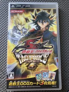 PSP 遊戯王5D's TAG FORCE 6