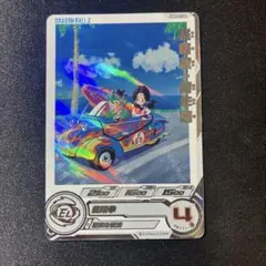孫悟飯：少年期 UGM5-002 DA スーパードラゴンボールヒーローズ - メルカリ
