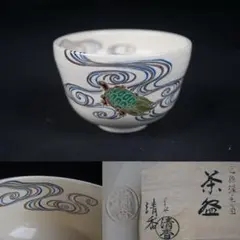 壺屋焼 魚紋 ぐい呑 陶器 酒器 新垣勲作品② - メルカリ