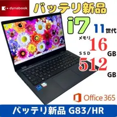 2026年最新】i7 core 965の人気アイテム - メルカリ