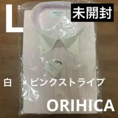 ORIHICA ピンク ストライプ 半袖ドレスシャツ Lサイズ