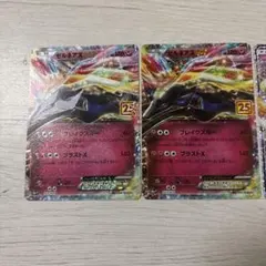 ゼルネアスEX 2枚　ANNIVERSARYのサムネイル
