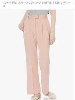 SNIDEL カラーフレアパンツ　ピンク