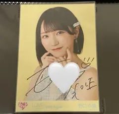 2026年最新】野口衣織 直筆 ナツマトペの人気アイテム - メルカリ