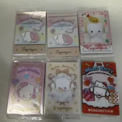 サンリオ こぎみゅん ウエハース トレカ