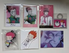 ハンターハンター　ヒソカ=モロウ　まとめセット