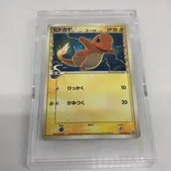 ヒトカゲ ポケモンカード デルタ種 プロモ - メルカリ