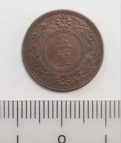 2026年最新】大正8年 1銭の人気アイテム - メルカリ