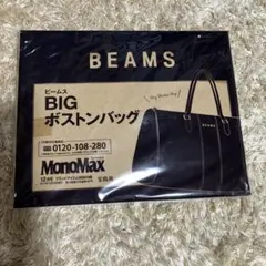 Beams ボストンバッグのサムネイル