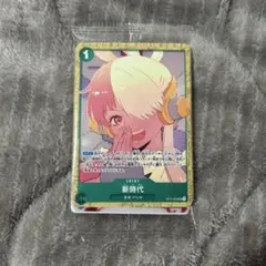 新時代：『ONE PIECE FILM RED』入場者プレゼント アンコールパ…