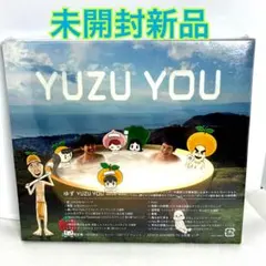 2026年最新】ローソン限定 ゆず LIVE FILMS YUZU YOU DOME プレミアム