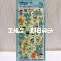 正規品 ボンボンドロップシール ディズニー モンスターズインク 第二弾 2弾