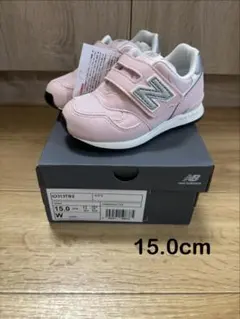 ニューバランス　IO313 TB2 15cm スニーカー　ピンク　キッズ