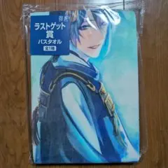 2025年最新】みんなのくじ 刀剣乱舞 ラスト バスタオルの人気アイテム