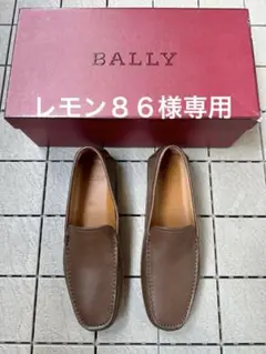 【レモン８６様専用】箱付き美品　バリー BALLY ドライビングシューズ Wa