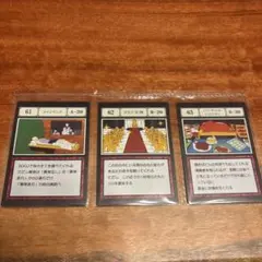 HUNTER×HUNTER一番くじ 支配者の祝福 - メルカリ