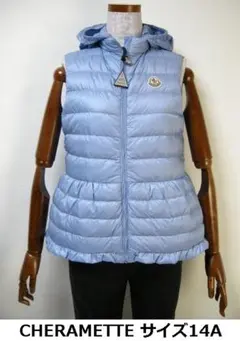 キッズ14A(女性0-1相当)新品■モンクレールCHERAMETTEダウンベスト