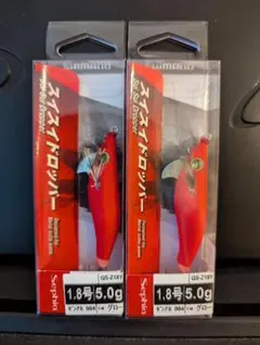 シマノ スイスイドロッパー1.8号 ゼンアカ 全赤 ２個セット イカメタルのサムネイル