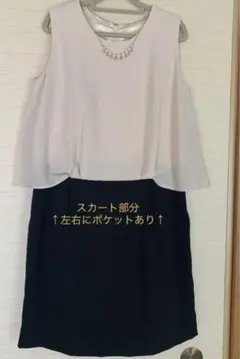 セレモニー ワンピース