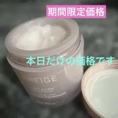 LANEIGE バウンシー＆ファーム スリーピングマスク 60mL