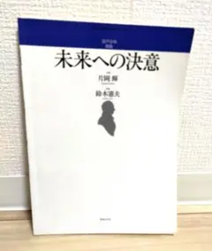 Item thumbnail for item 40a90b88-ba30-4a98-97c7-4a5abcaf2436