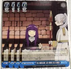 ⭐️甘い葡萄を酸っぱい葡萄に変える魔法