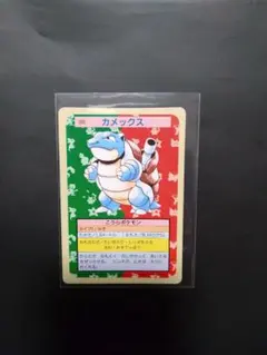 トップサン カメックス 裏緑 PSA8 - メルカリ