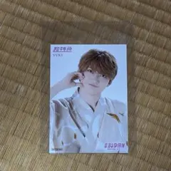 EBiDAN museum ポストカード 超特急 ユーキ