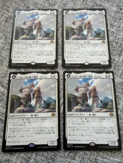 【MTG】アロサウルス飼い 4枚セット MTG アロサウルス飼い/Allosaurus Shepherd【2X2】日×4 - メルカリ