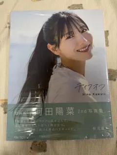 ロベルト本郷台様 リクエスト 2点 まとめ商品