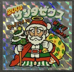 美品！ビックリマン BM FOREVER SSC サンタゼウス（角プリズム）