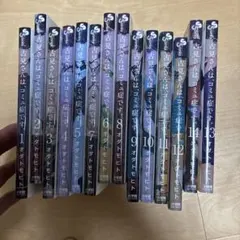 2026年最新】古見さんは、コミュ症です。 初版の人気アイテム - メルカリ