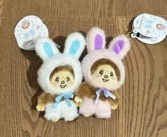 モンチッチ ウサギフード付き 2体セット