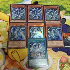 遊戯王　白き幻獣－青眼の白龍　他　ウルトラセット