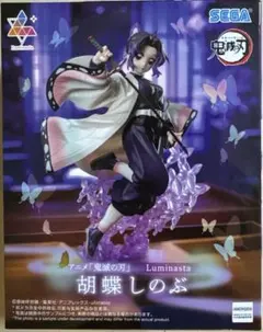 「鬼滅の刃」 Luminasta 胡蝶しのぶ フィギュア