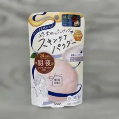 【新品】SANA サナ　素肌記念日　スキンケアパウダー 02 クリアベージュのサムネイル