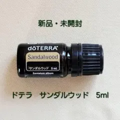 2026年最新】サンダルウッドの人気アイテム - メルカリ