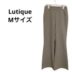 Lutique 伸縮パンツ　M 婦人パンツ　ワイドパンツ　ゆったり　リラックス