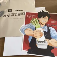 大戸屋× ハイキュー!! 黒尾 輝 コラボ商品