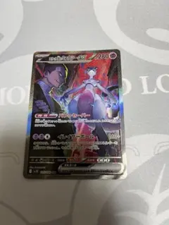 ロケット団のミュウツーex