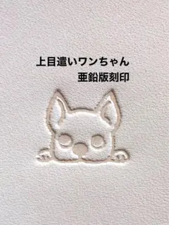 Say!様 リクエスト 2点 まとめ商品