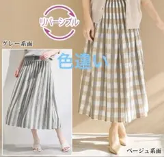 ベイクルーズリバーシブル フレアスカート チェック柄 イエローのサムネイル