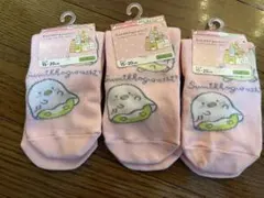 すみっコぐらし　靴下　15-20cm 3足セット！