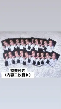 宵 通常版 トレカ ジェイク 20枚