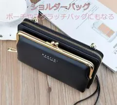 多機能ショルダーバッグ　財布 　スマホポーチ ポシェット 長財布 ケース
