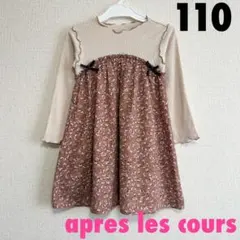 アプレレクール　110　長袖切り替えワンピース　花柄　春服　女の子服　リボン