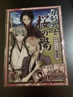 Item thumbnail for item dc7a7a9a-511e-491b-8747-a6eb2583fc84