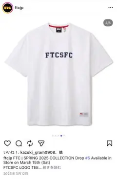 FR2 KMNZ コラボTシャツ White XL - メルカリ