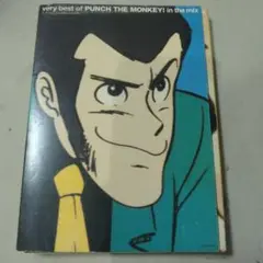 very best of PUNCH THE MONKEY! in the mi